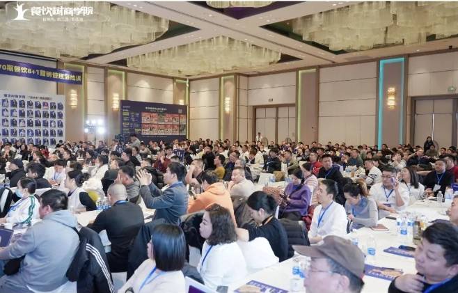 课 以“道法术器”为钥解锁餐饮增长新势能PG麻将胡了模拟器第70期餐饮8+1线下(图6)