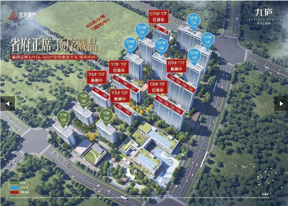 大九庐项目售楼处地址PG麻将胡了滨湖区远
